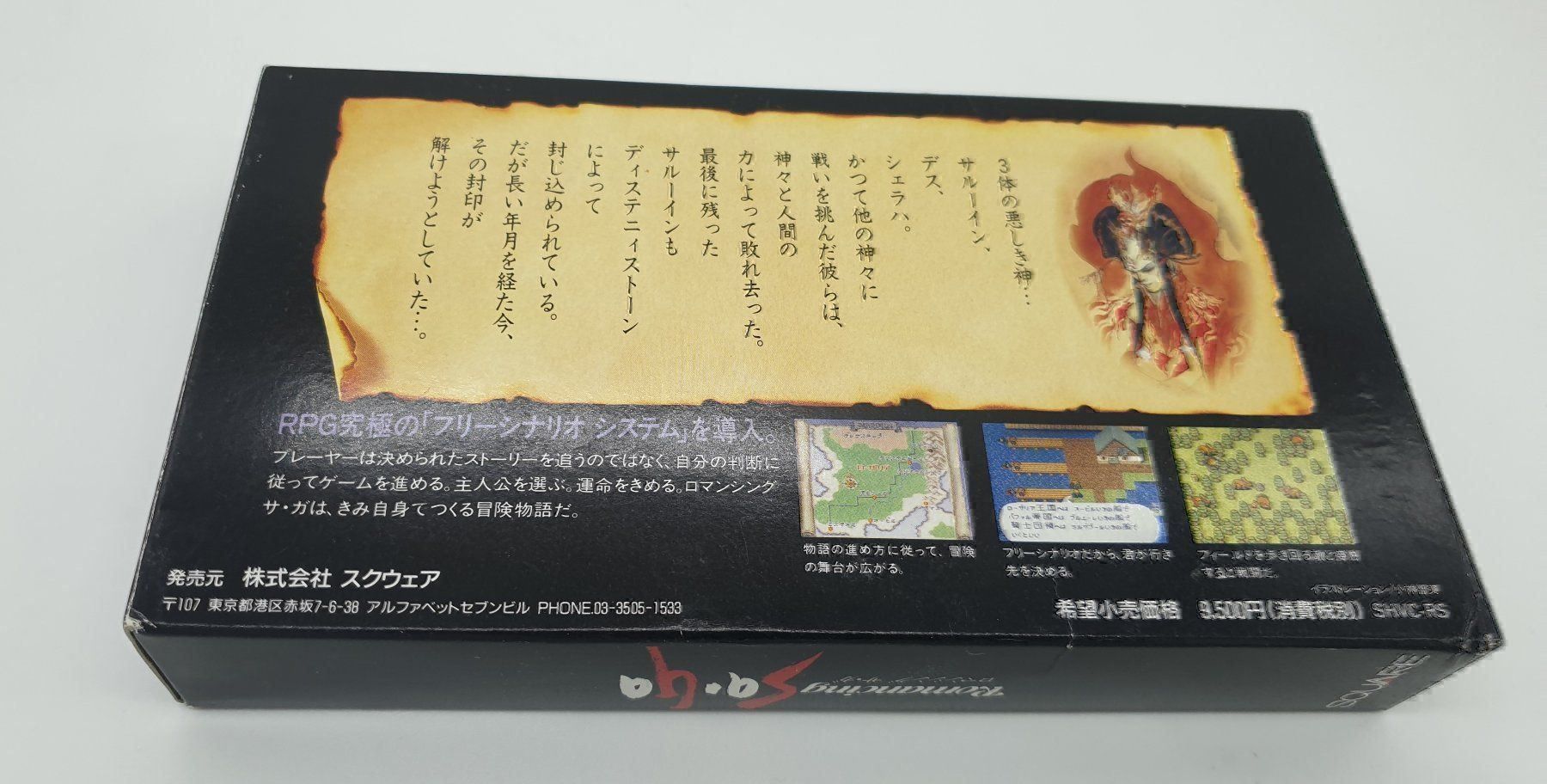 Nintendo Giochi: Romancing Saga SNES jap – Usato da Genève venduto da Cardtreasure 2