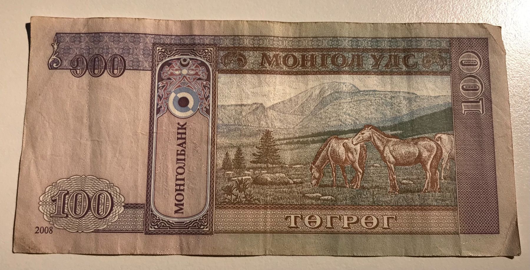 Banknoten: Mongolei 100 Tugrik 2008 – Gebraucht aus Algetshausen von Carrhard 1
