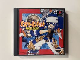 Rare! Jeu Panzer Bandit PS1 - vers. JP