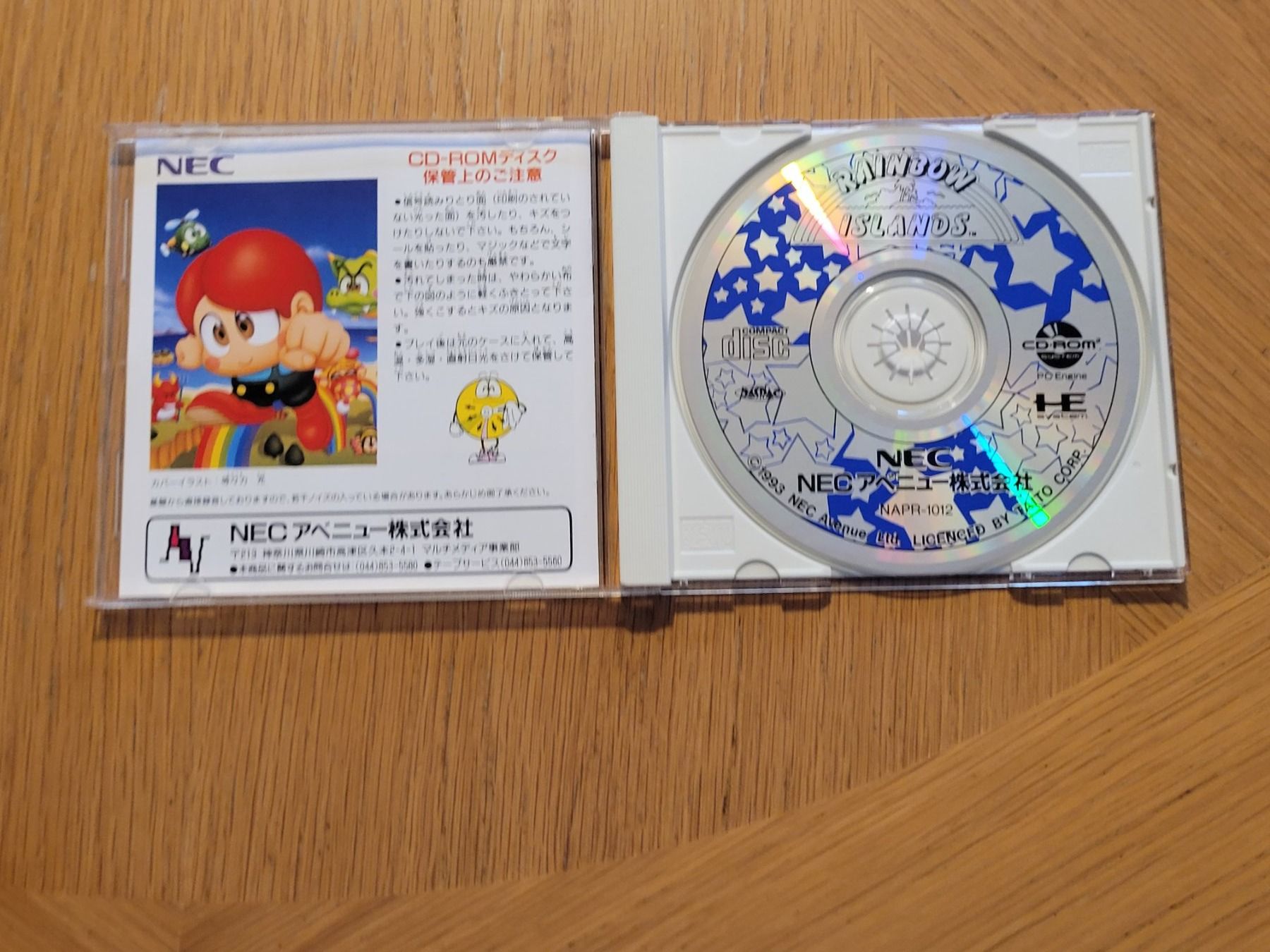 Giochi: Rainbow Island PC Engine CD Japan OVP – Usato da Münchenstein venduto da danytlaw 2