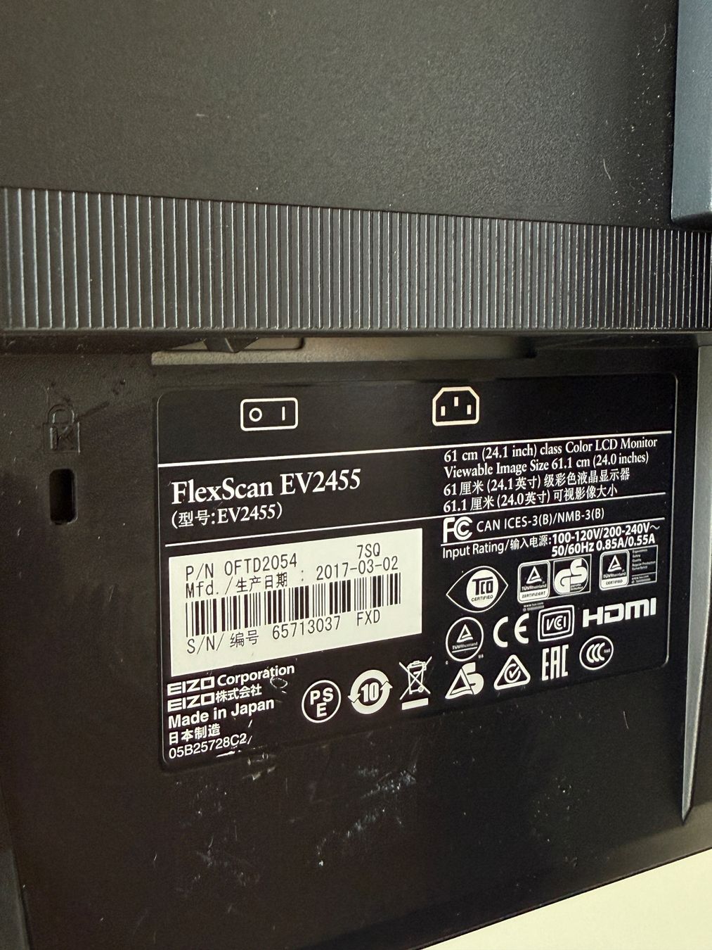 Eizo Ecrans: Monitor – D'occasion à Gempenach par ako_68zr 1