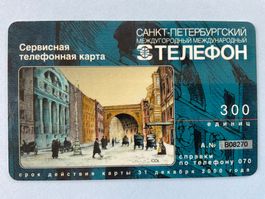 Telefonkarte aus Sankt Petersburg, Russland