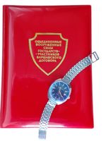 Uhr Kommandeursuhr Russland DDR 1986 mit Urkunde