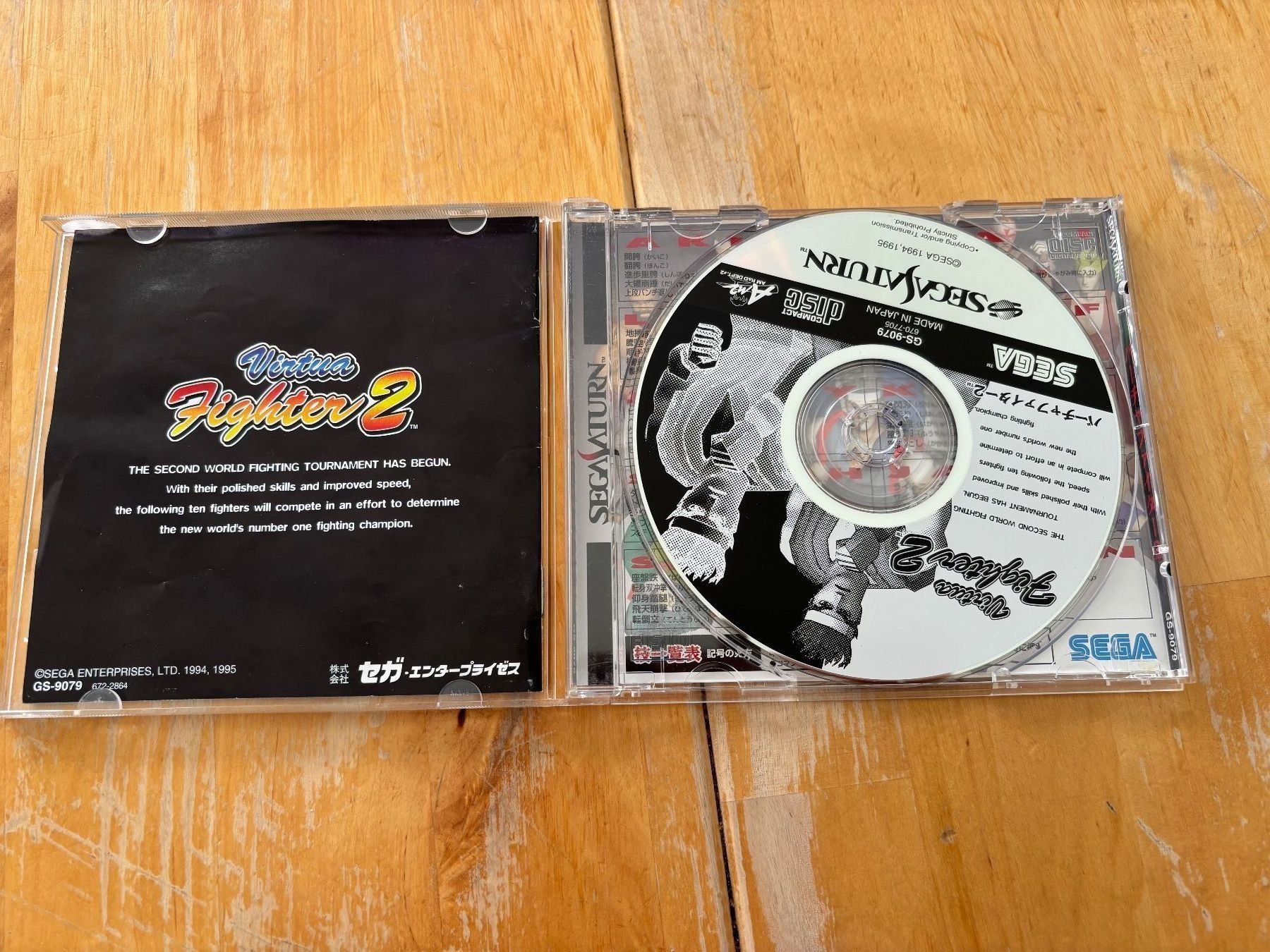 Sega Giochi: Virtua Fighter 2 (CIB) – Usato da Frenkendorf venduto da Fionchen 1