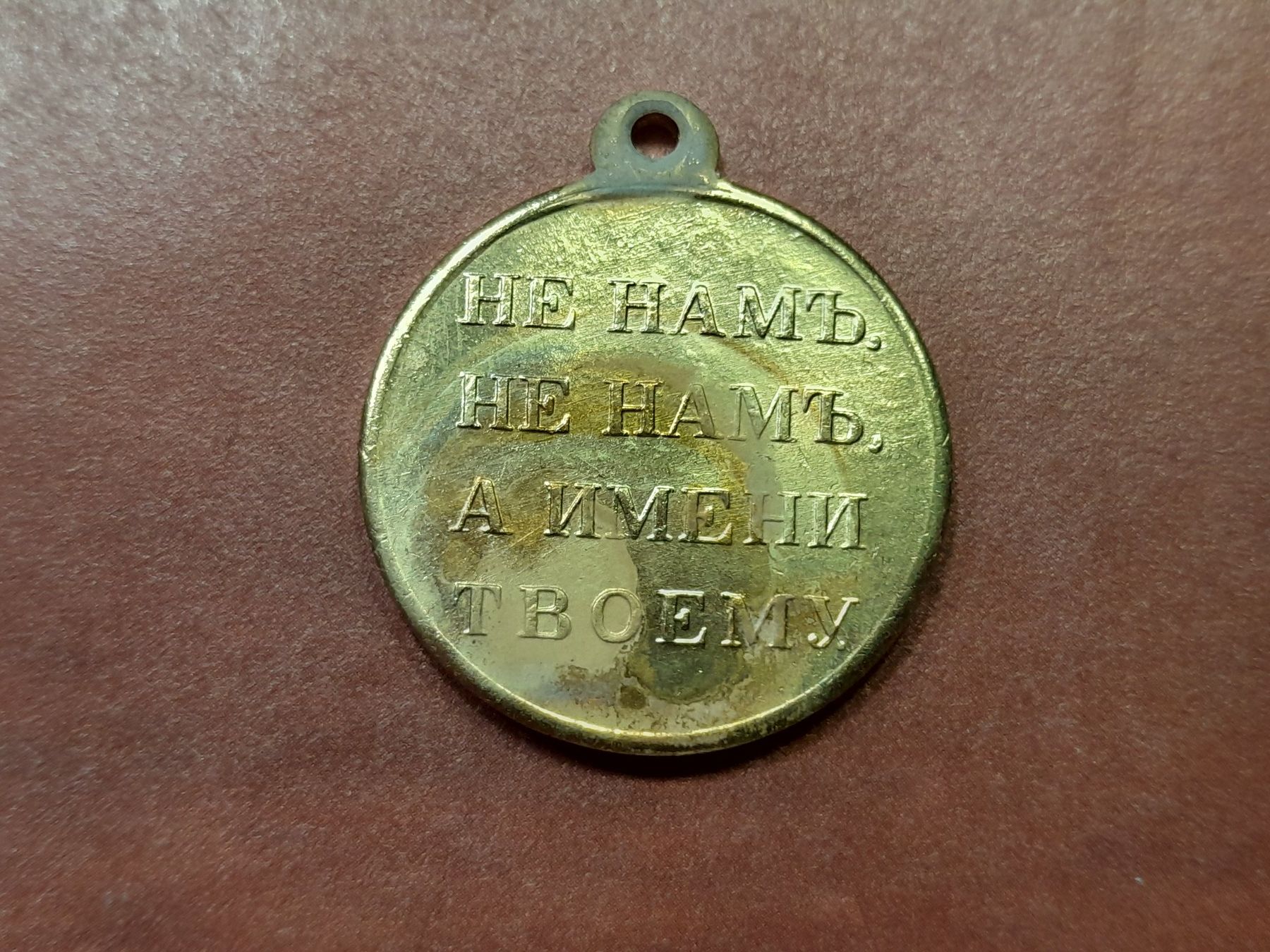 Medaglie: Medaille maçonnerie? 1813, 12g – Nuovo (secondo la descrizione) da Aarau venduto da Reto_BA_01 1