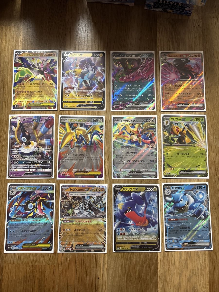 Pokémon Carte collezionabili: Verschiedene Pokémon Double Rare Booster Karten – Nuovo e nell'imballaggio originale da Amriswil venduto da thi_r29m 2