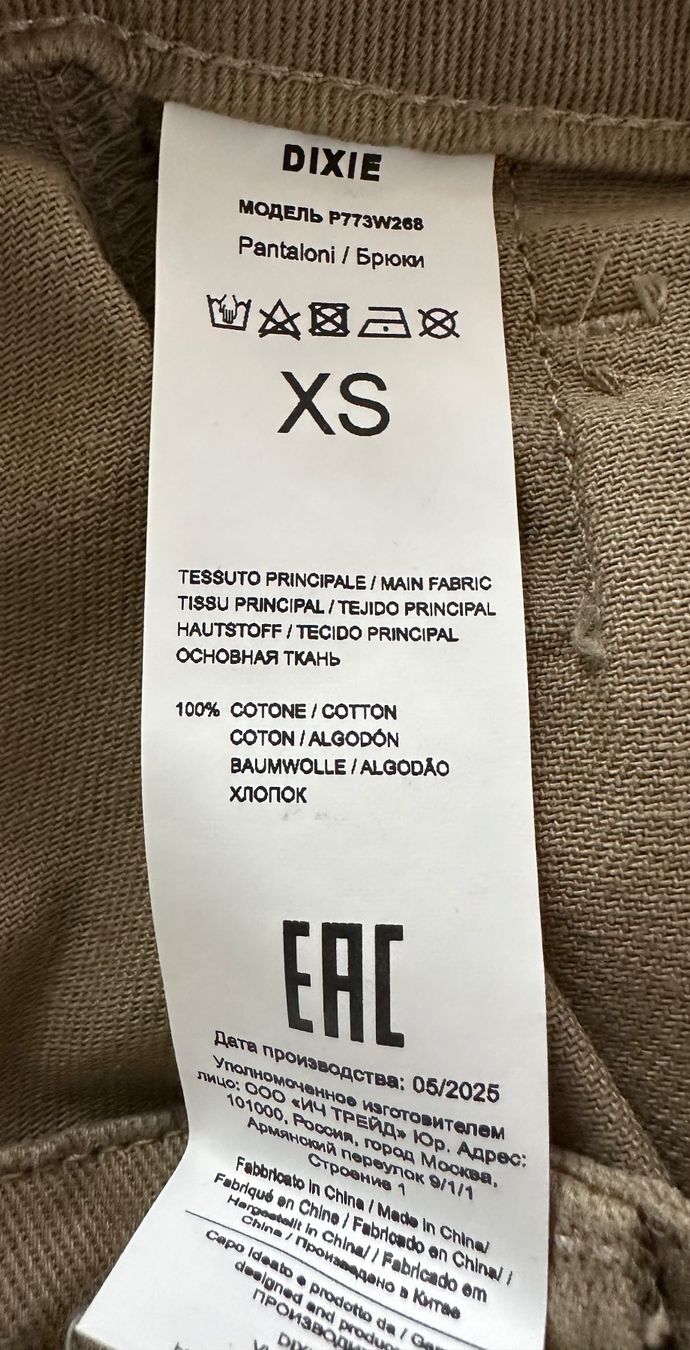 Jeans: Jeans – Usato da Embrach venduto da aha55 3