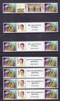 1999 Post - Millenium 13 verschiedene Streifen Postfrisch **
