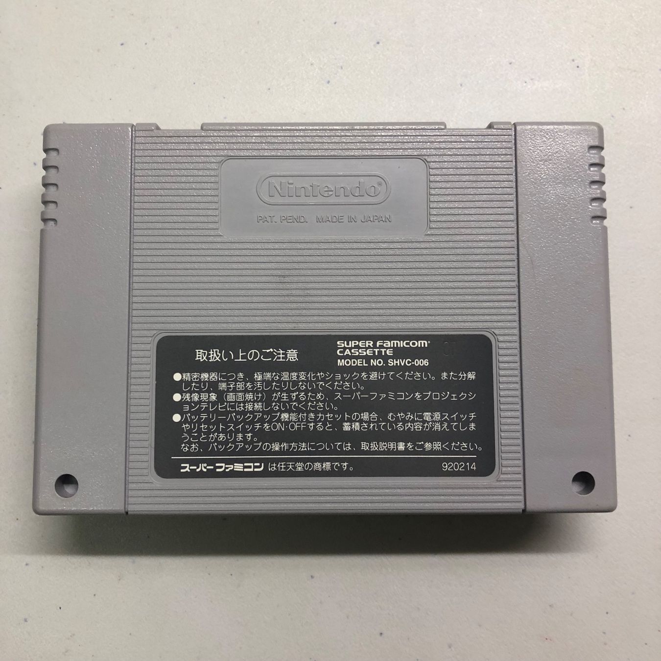 Nintendo Giochi: Wildtrax - Super Famicom – Usato da Thalwil venduto da ranx 1