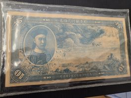 Ta Ching Government Bank of China 10 Dollar banknote