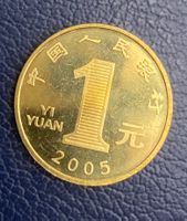 Pièce commémorative chinoise 2005