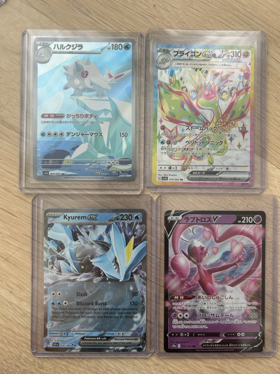 Pokémon Sammelbilder & Trading cards: 12 verschiedene Pokemon Karten – Neu (gemäss Beschreibung) aus Zürich von JN-MZ67676767 3