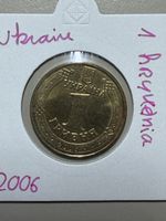 Ukraine - 1 hryvnia - 2006