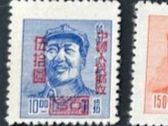 🐉ab 1945 China 9 Briefmarke Mi.Nr.790-910 Mao Sun-Yat-sen⛩️
