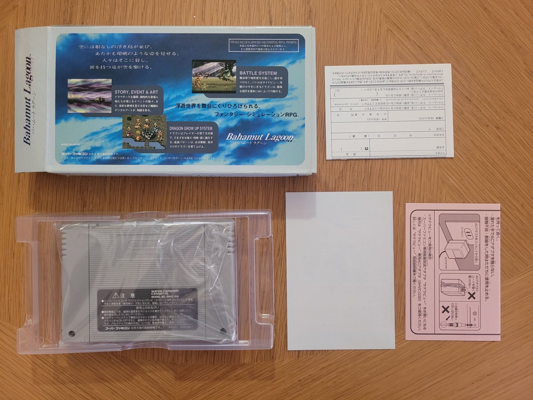 Nintendo Giochi: Bahamut Lagoon SNES Super Famicom Japan – Usato da Münchenstein venduto da danytlaw 3