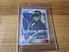 Pokemon Karte Ns Entschluss SR japanisch original