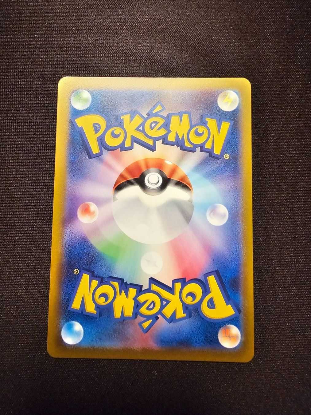Pokémon Cartes à collectionner: Larvitar JP 114/108 – D'occasion à Lufingen par Argannon 1