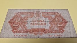 Polnische 2 Zloty Banknote von 1944 – Rarität für Sammler!
