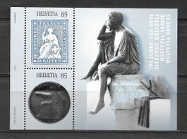 Sonderblock 1129 150 Jahre Strubel-Marken ** 7.9.2004