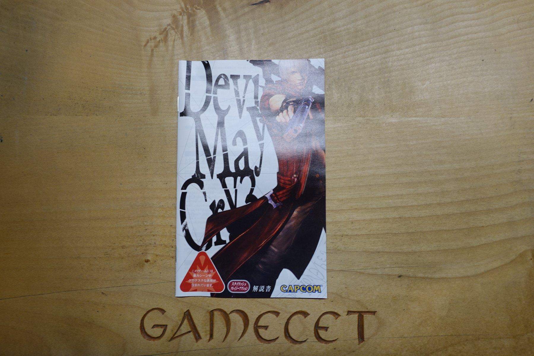Sony Giochi: Devil May Cry 3 - Japan – Usato da Steinach venduto da Gamecet 4