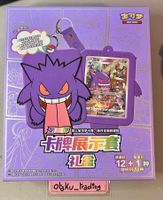 Sealed New Gengar Promo Box Pokemon Card Jumbo Booster