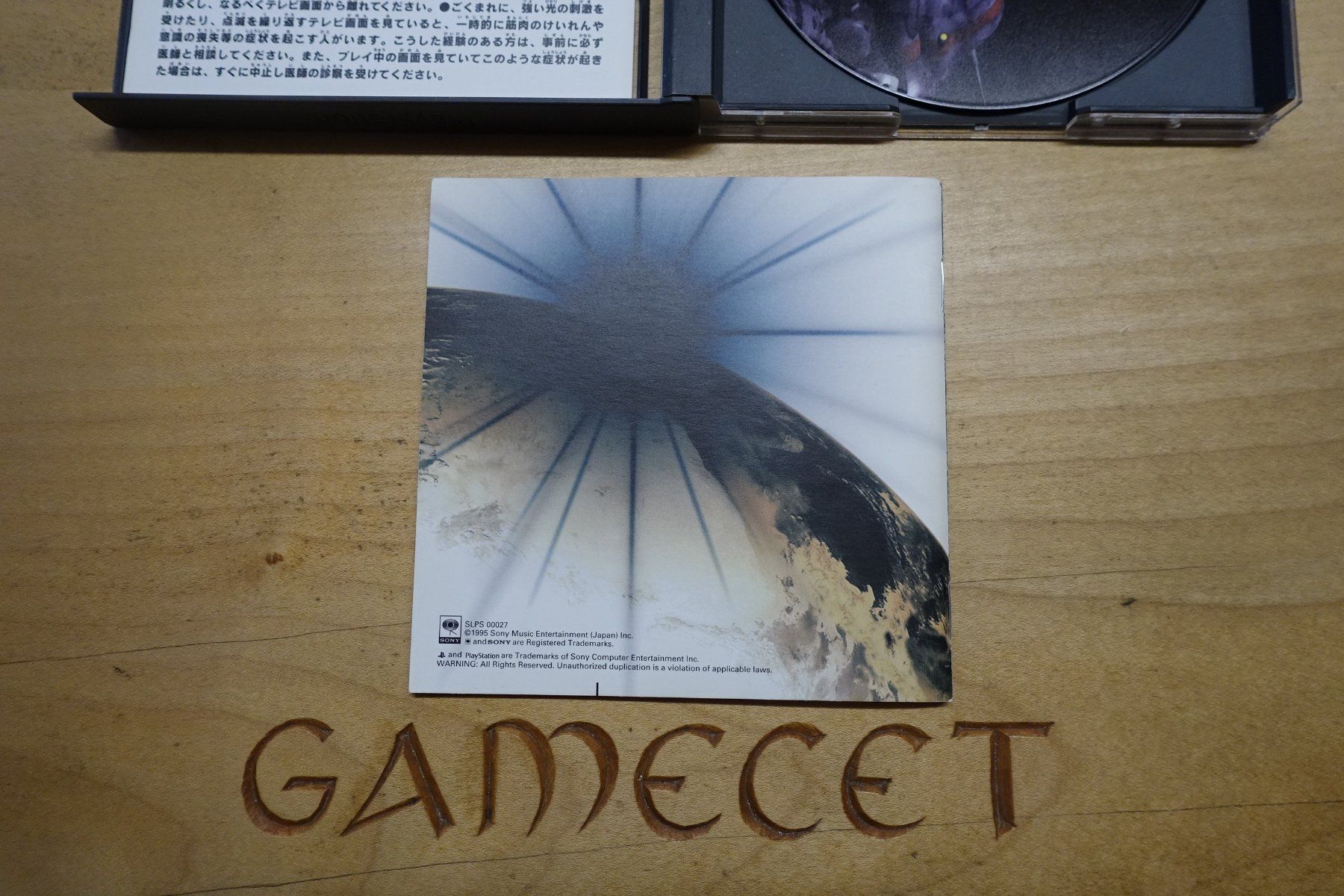 Sony Spiele: Kileak: The Blood - Japan – Gebraucht aus Steinach von Gamecet 5