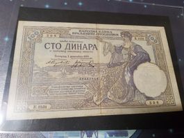 Banknote Jugoslawien 1929