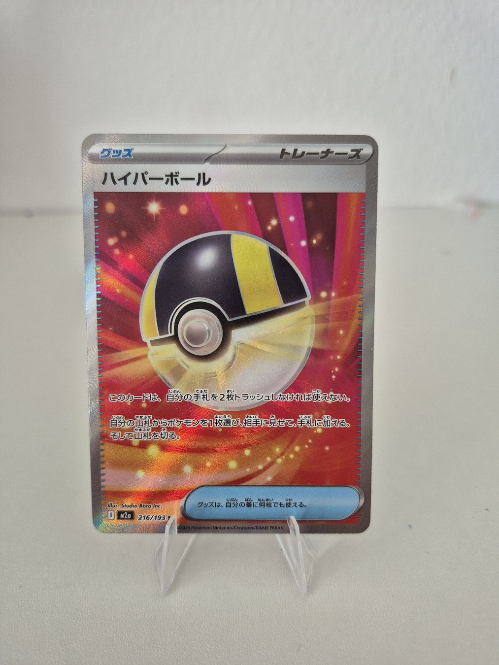 Pokémon Carte collezionabili: Pokemon Karten NM JPN – Nuovo (secondo la descrizione) da Steinmaur venduto da Psiana_lover20 7