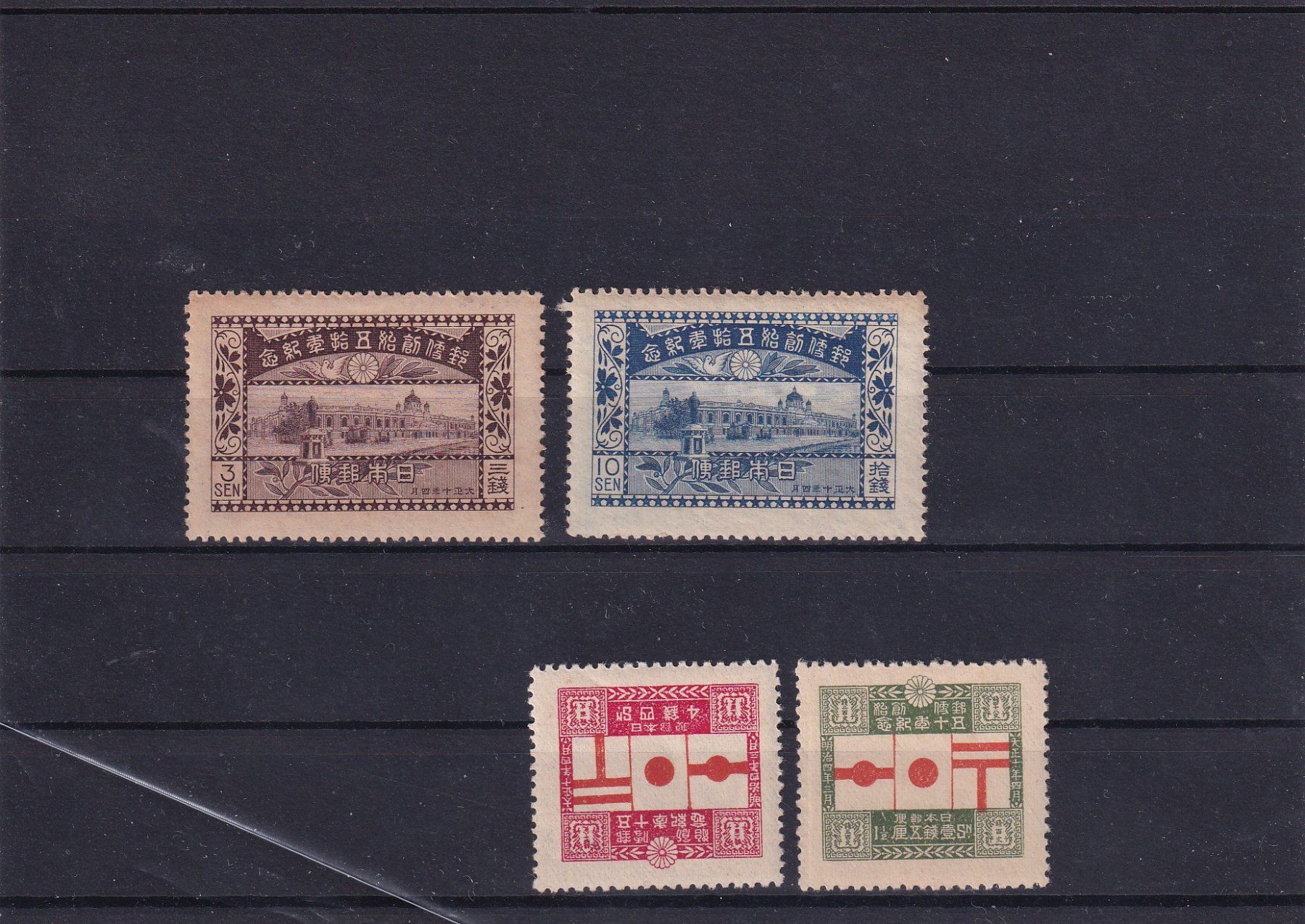 Tutti i francobolli: Japan 1921 Cinquantenaire de la poste – Nuovo (secondo la descrizione) da Birsfelden venduto da chr_yq2g
