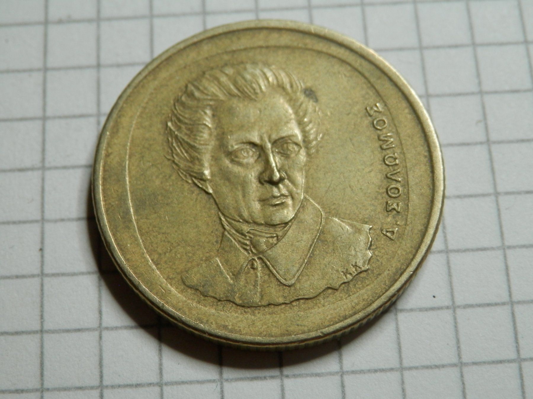 Tutti le monete: Griechenland  20 Drachmen, 1990 – Usato da Weiach venduto da weiach81