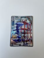 🏗️ Steelix AR (074/066 SV4M)–Japanisch – Art Rare–Near Mint