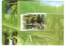 Block "Tourismus". Weissrussland