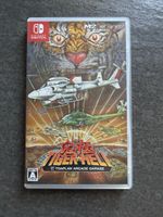 Tiger Heli - Toaplan Arcade Garage Nintendo Switch Asia