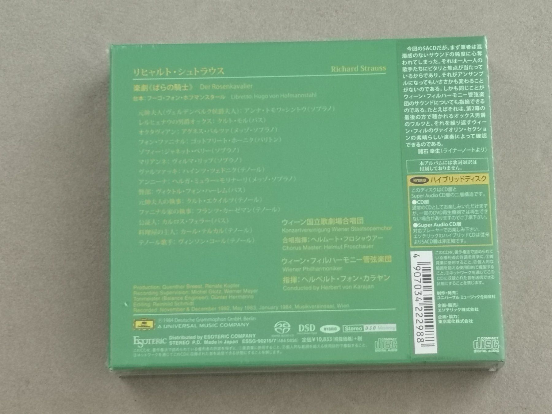 CD: Esoteric SACD Rosenkavalier Strauss – Nuovo e nell'imballaggio originale da Echichens venduto da aegis0129 1