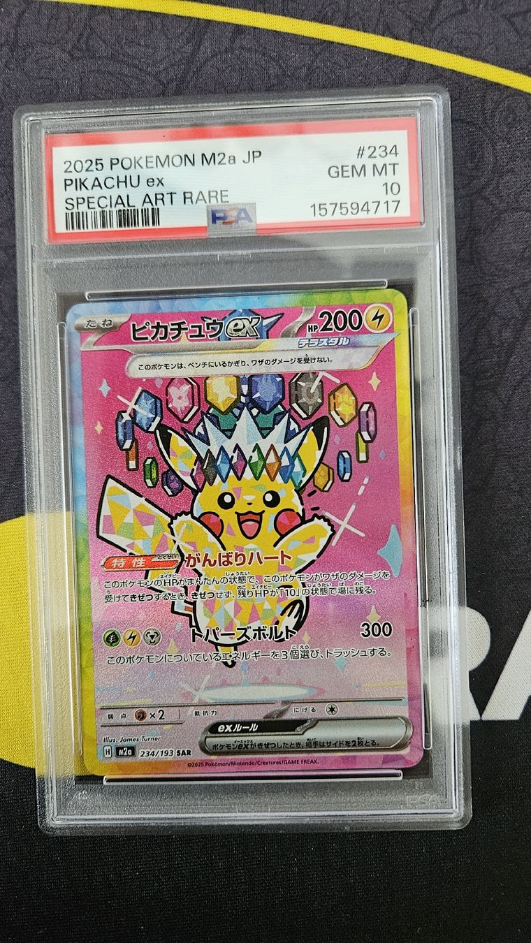 Pokémon Cartes à collectionner: Pikachu ex (m2a 234) PSA10!!! – Neuf avec emballage d'origine à Schliern b. Köniz par Smurox