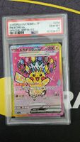 Pikachu ex (m2a 234) PSA10!!!