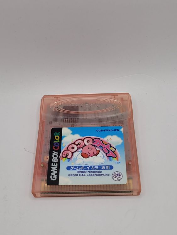 Koro Koro Kirby Gameboy Color OVP GBC japan Kaufen auf Ricardo