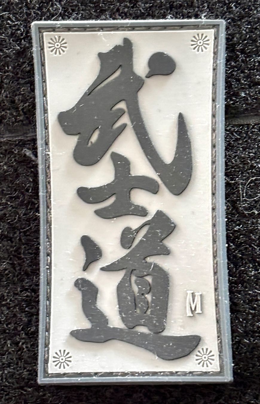 Placchette & Badge: Klett-Patch Bushido, grau, 4 x 7.5 cm – Nuovo (secondo la descrizione) da Frauenkappelen venduto da Doc_Snyder