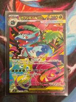Pokemon Karte Mega Venusaur 087/063 SAR selten Top Zustand