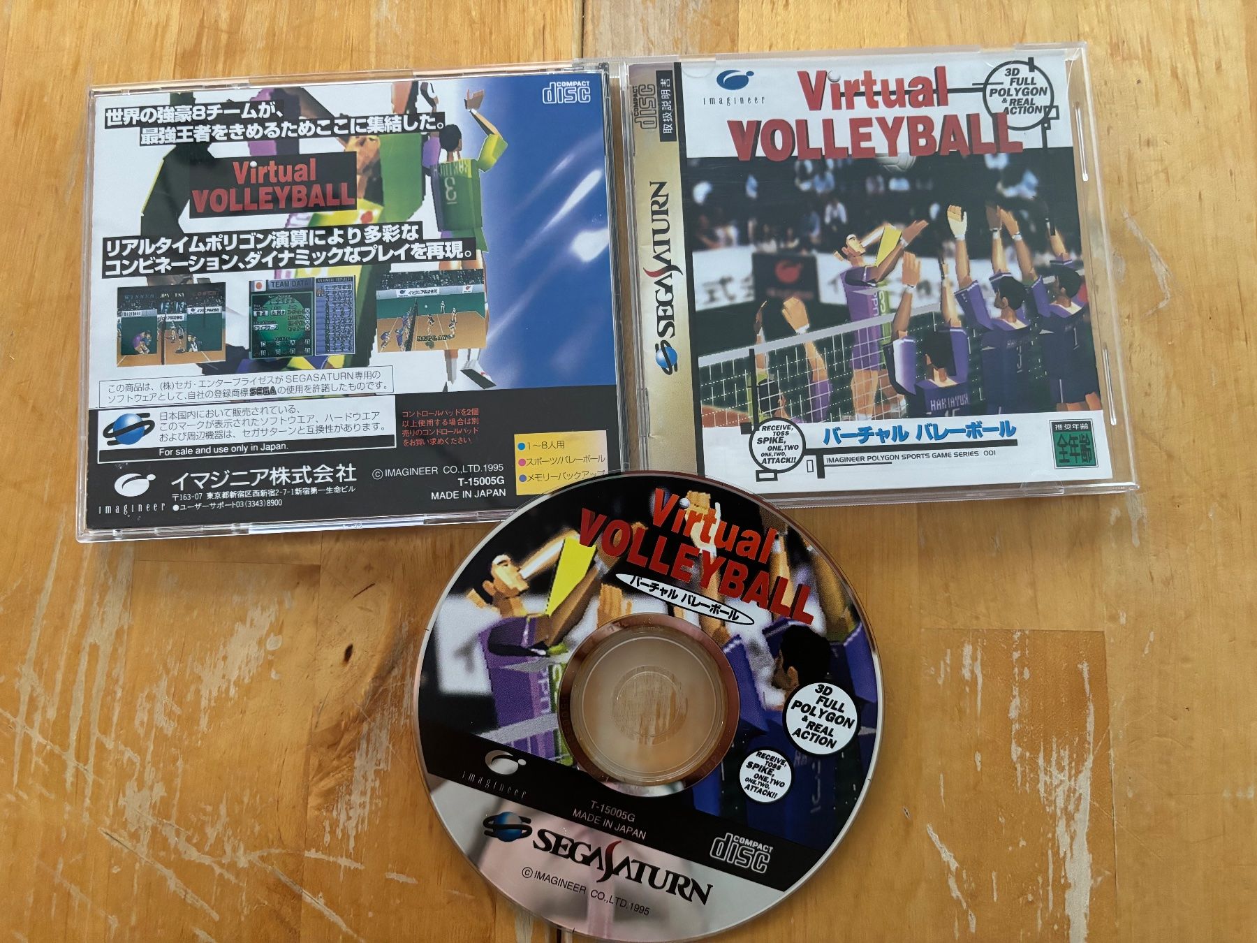 Sega Spiele: Virtual Volleyball (CIB) – Gebraucht aus Frenkendorf von gelbeZinnie