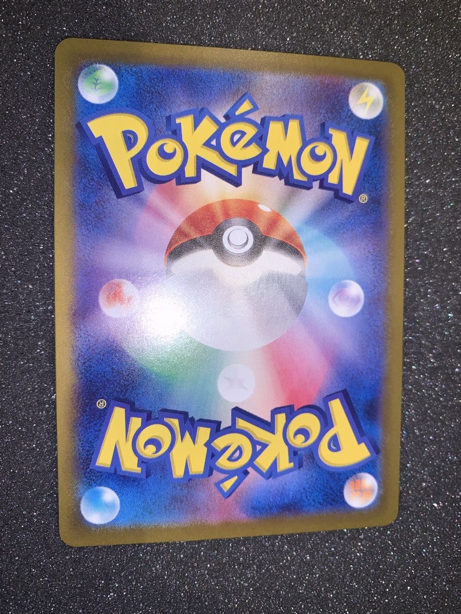 Pokémon Sammelbilder & Trading cards: Ab 1.- Charizard ex 185/165 SR – Gebraucht aus Bironico von ars_z6lb 8