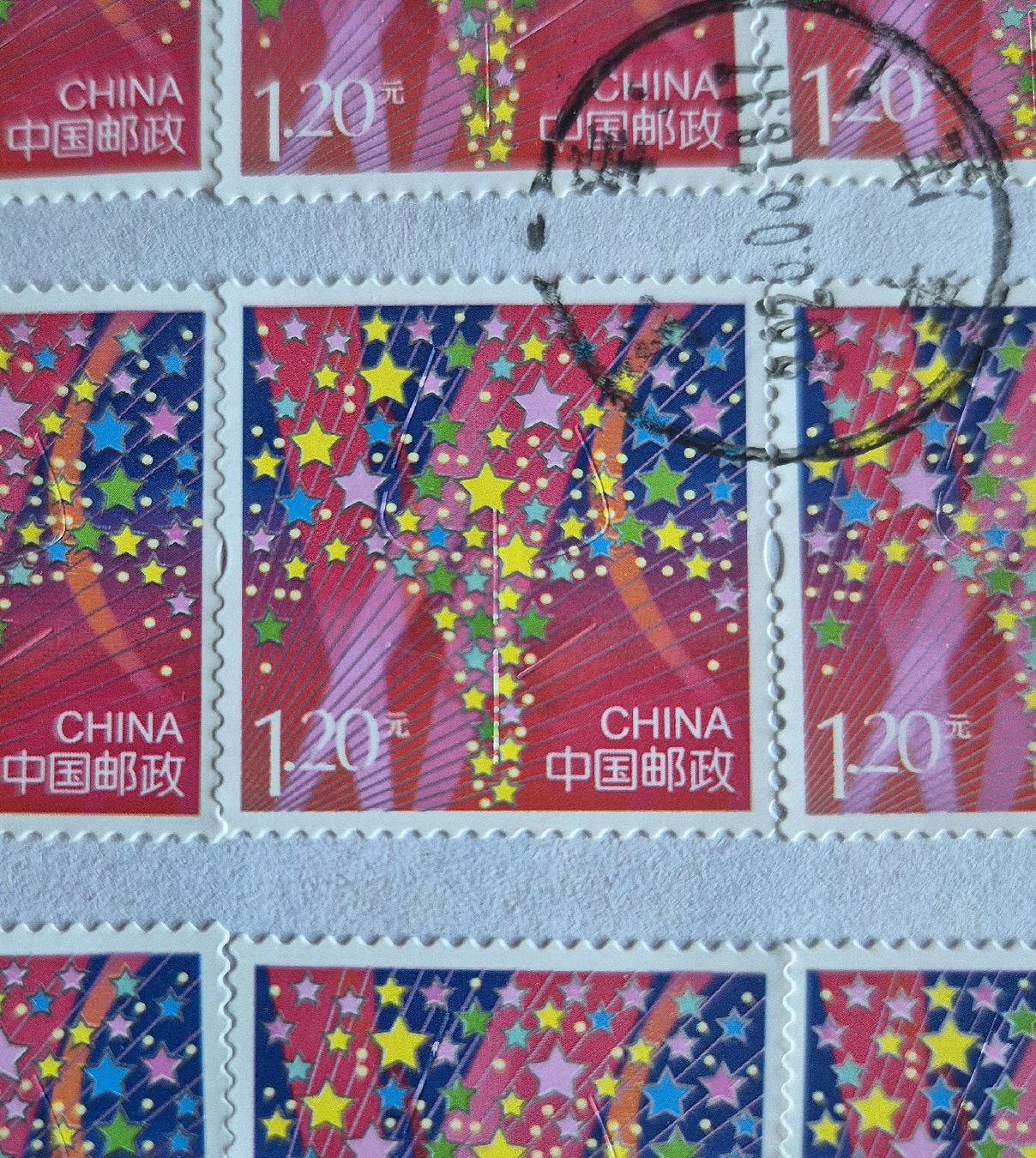 Tous les timbres: Briefmarken China  – D'occasion à Herrenschwanden par bieritom 1