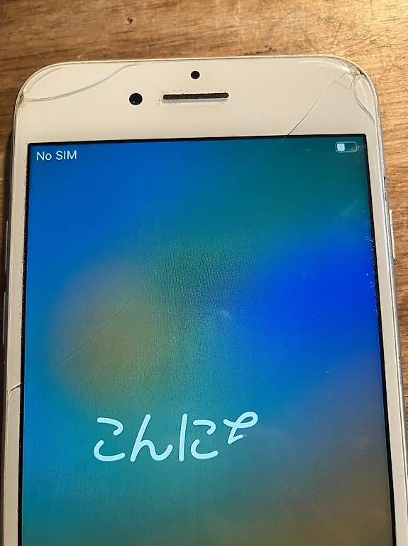 Telefoni cellulari / Smartphones: Ihone 8 64GB – Usato da Sennhof (Winterthur) venduto da FinnMcCool 1