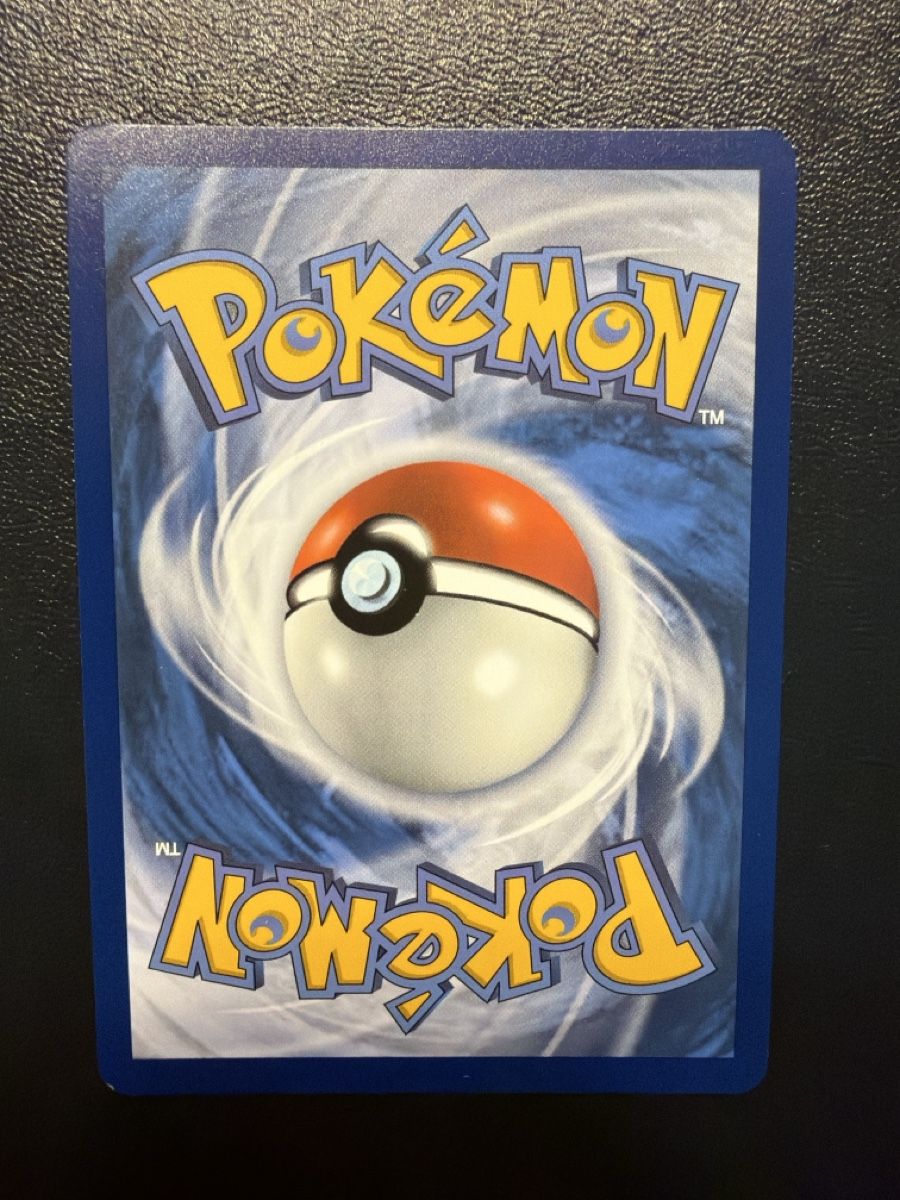 Pokémon Sammelbilder & Trading cards: Eevee 200 SVP/EN/NM – Gebraucht aus Cadro von rarecandycustoms 1