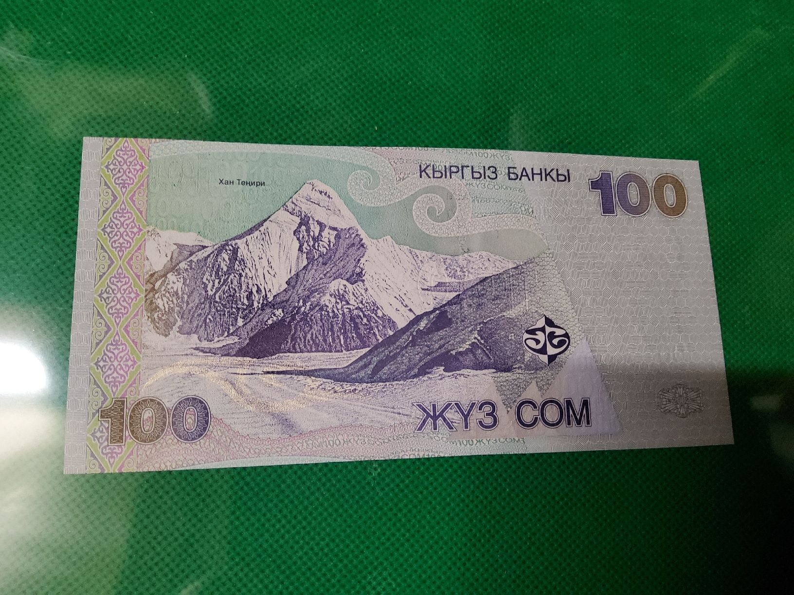 Banconote: Banknote Kyrgistan 2002 NEU – Nuovo e nell'imballaggio originale da Herisau venduto da Nluanalucas 1