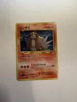 Pokémon Entei No. 244 Neo Revelation Holo Rare Japan Played