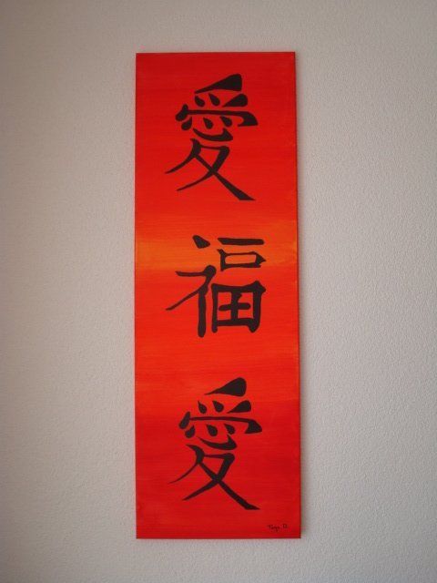 Poster & Bilder: Acrylbilder, Unikat – Gebraucht aus Büsingen von aue_2mh6 1