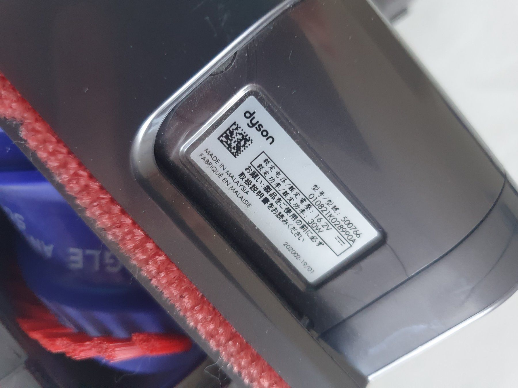 Dyson Aspirapolveri & Accessori: Brosse Dyson V12 Anti-Emmêlement – Usato da Lausanne venduto da Af2016 2