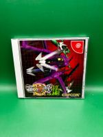 Gigawing (JAP Import) - Dreamcast