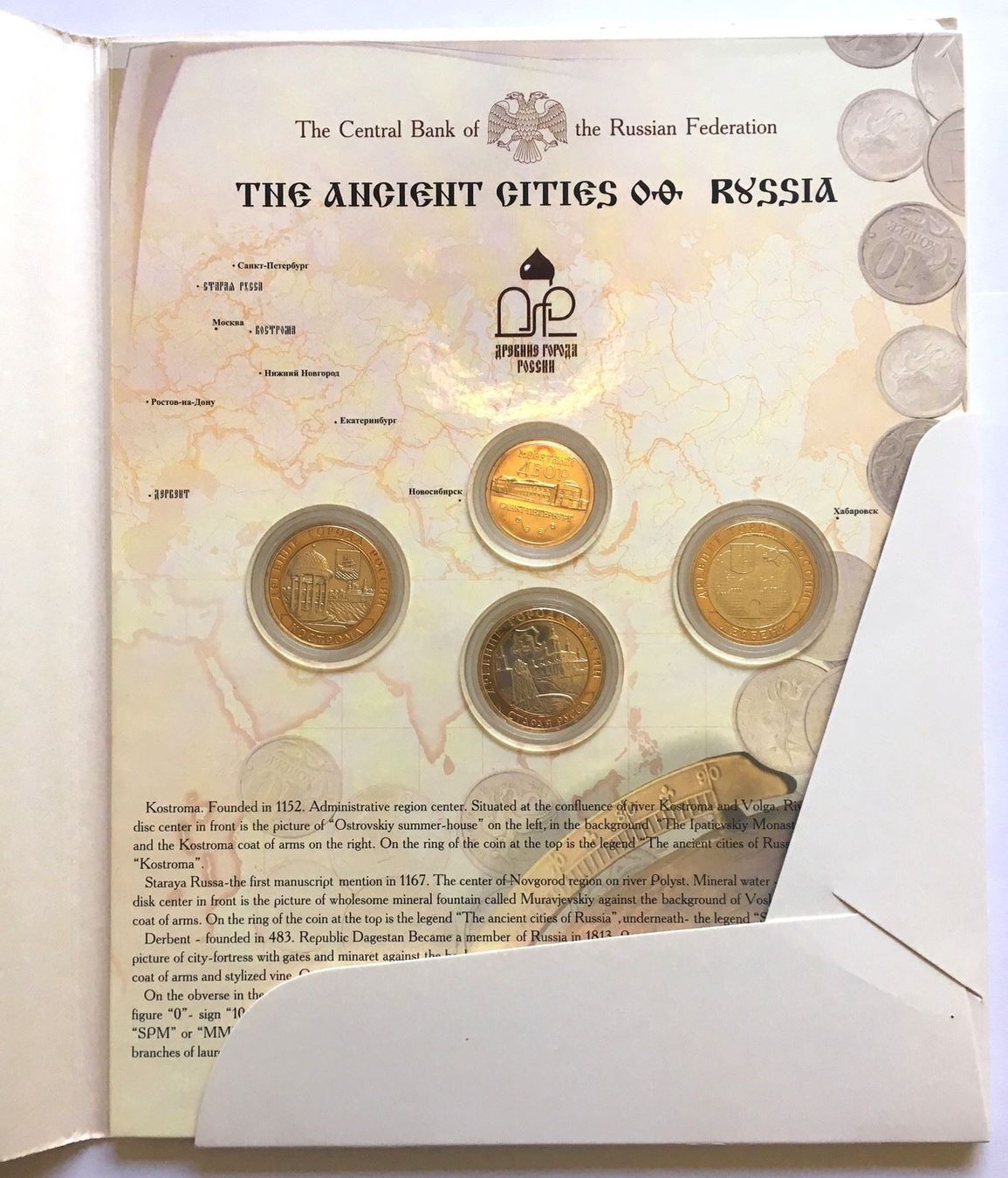 Tutti le monete: RUSSLAND Offiz. Satz ALTE STÄDTE 2002 – Usato da Riehen venduto da sesambestcoins2004 1